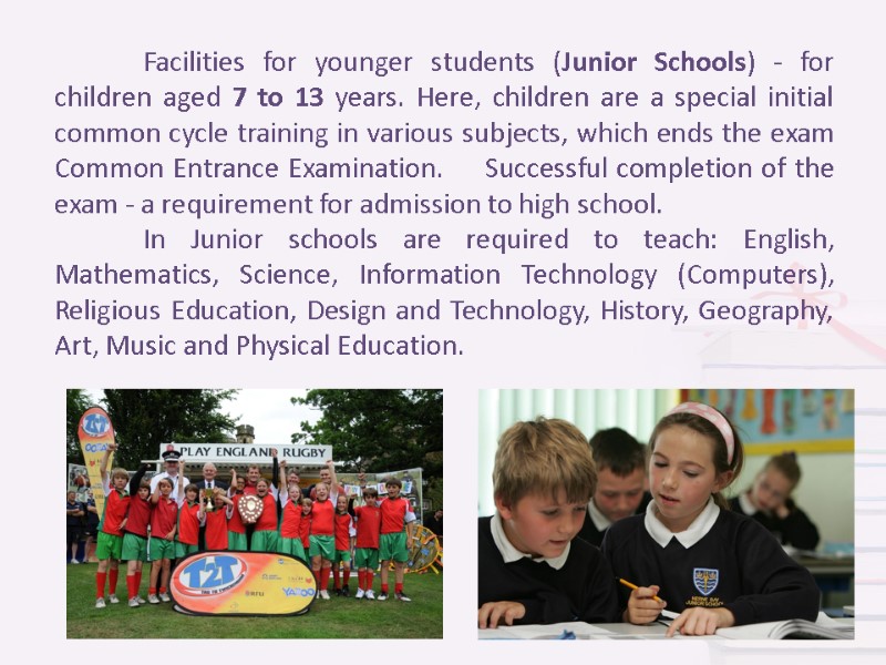 Facilities for younger students (Junior Schools) - for children aged 7 to 13 years.